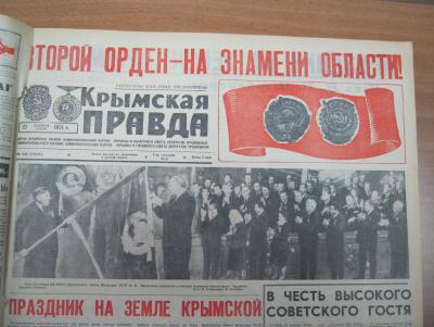 Прикрепленное изображение: IMG_4450.JPG